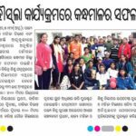 Success of Kandhamala in HOSOLA Program