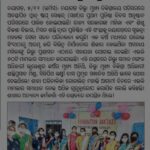 Celebration of First Foundation Day One Stop Centre (Sakhi) at Nayagarh Managed by SMSS.