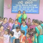 The Deputy Secretary, ADSWO, CDPO, Anganwadi Worker, Ganjam Visited Shakti Sadan home at Gopalpur-on-sea, Ganjam managed by SMSS